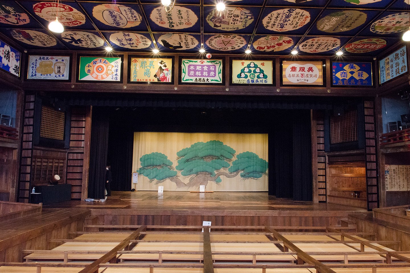 🎭 야치요좌 극장(야치요자)